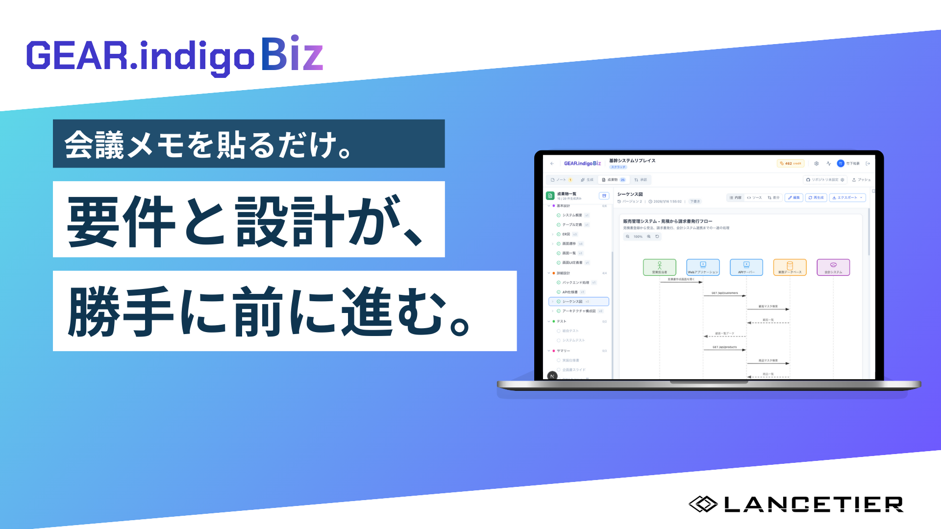 資料プレビュー
